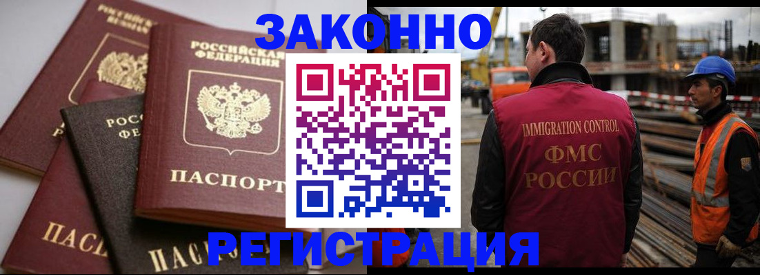 прописка для военкомата в Костомукше