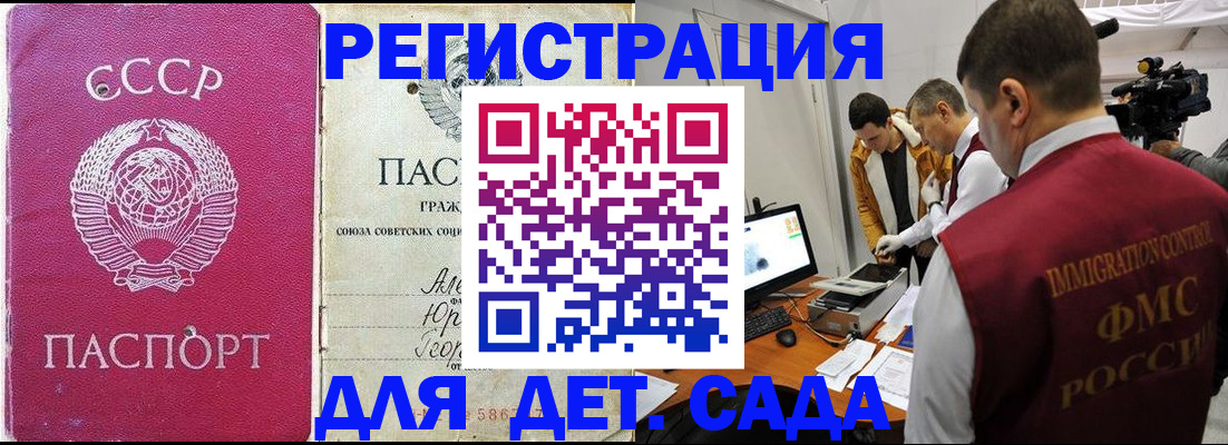 временная регистрация госуслуги в Костомукше